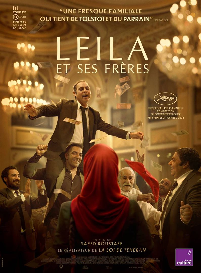Cinema Le Rabelais - LEILA ET SES FRERES